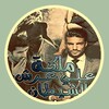 رواية ملكة على عرش الشيطان icon