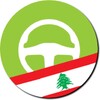 Lebanese Driving License Test icon