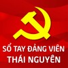 Icono de Sổ tay Đảng viên