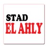 Stadelahly icon