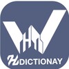 Hemn Dictionary icon