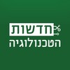Icono de חדשות הטכנולוגיה
