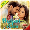 Bhojpuri Video - सुपरहिट भोजपुरी गाने icon