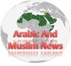 اخبار العالم العربي والاسلامي. icon