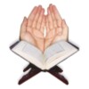 Icono de دعاء ختم القرآن الكريم