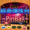 Pinballs Pachinko PinBall icon