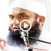 Икона Tariq Jameel Bayyans