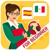 ไอคอน Spanish for Beginners: LinDuo