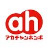 アカチャンホンポ icon