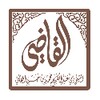 خطب الشيخ محمد القاضي1443-1 icon