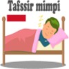 Tafsir mimpiアイコン