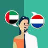 Translator AR-NL icon