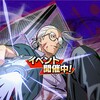 Sakamoto Days Dangerous Puzzle 아이콘