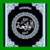 surah waqiah icon