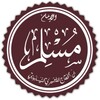 كتاب مسلم icon