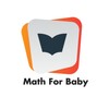 Math For Baby - Math Game icon