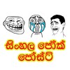 Sinhala Joke Posts icon