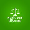 भारतीय न्याय संहिता BNS 2025 icon