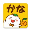 MochiKana feature