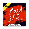 Icona di Urdu Poetry & Status