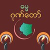 Myanmar Dhamma Khondaw icon