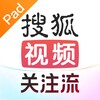 Icono de Sohu TV HD