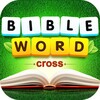 Bible Word Cross icon