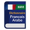 Dictionnaire Francais Arabe icon
