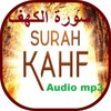 Surah Kahf mp3 icon