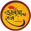 Jhabua Ka Raja icon