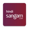 Hindi Matrimony by Sangam.com icon