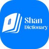 Shan Dictionary ပပ်ႉသပ်းတႆး icon