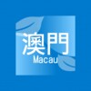 Macau Second Hand icon