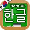 Korean Hangul Handwriting icon