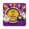 Eid al Adha Photo Frame 2023 icon