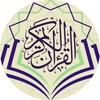 القرآن الكريم صوت وكتابه +اذكار icon