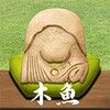 Mokugyo(With Cat) icon