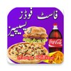 Fast Food Recipes In Urdu simgesi