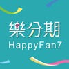 ไอคอน 樂分期