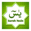 ไอคอน Surah Yasin, Tahlil dan Doa