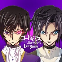 Code Geass Lelouch Of The Rebellion Lost Stories For Android Download The Apk From Uptodown