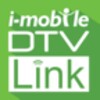 DTV Link icon