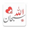 WASticker Islamic Stickersアイコン