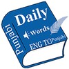 Daily Words English to Punjabi icon