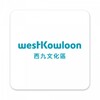 West Kowloon icon