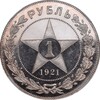 Монеты СССР. icon