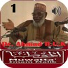 أيقونة Muwadda Malik Dr Ahmad BUK