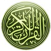 Quran Greek MP3 Translation icon