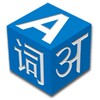 Bualkhaw Dictionary icon