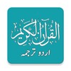 أيقونة Urdu Quran